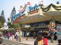 Entrance to ocean park Hong Kong